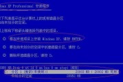 电脑重新装系统的步骤与注意事项（让你的电脑焕然一新）