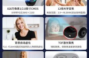 手机全屏开启摄像头直播步骤是什么？