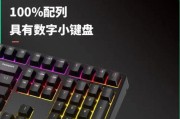 双合一键盘打开方式有哪些？