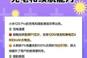 小米智能手表激活日期如何查询？