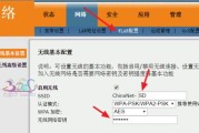 换新路由器的安装和设置指南（轻松实现高速网络连接）