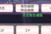 女生模拟器造鬼的方法是什么？