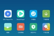 小米手机拍照镜像功能取消方法是什么？