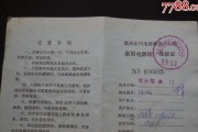 万宝电磁炉显示E6故障解决方案（三种常用修理方式介绍）