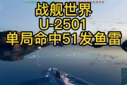 战舰世界潜艇怎么获得（水下探索工具）