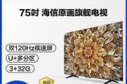 春兰空调E5故障解决办法（探寻E5故障原因及有效解决方法）