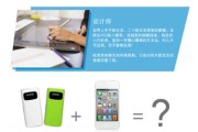 电池充电器移动电源充电方法是什么？充电过程中应注意什么？