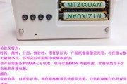 小时钟荧光充电器使用方法是什么？