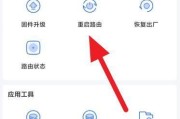 小米6x无限重启问题解决方法（解决小米6x频繁重启的实用技巧与方法）