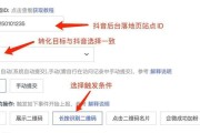 电脑抖音网页没有声音的解决方法是什么？