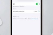 荣耀耳机x6如何切换连接新手机？