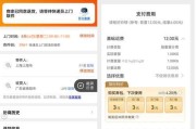 回村的充电器充电方法是什么？如何正确为回村充电器充电？