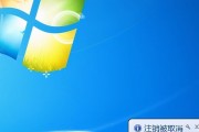 如何设置自动关机命令在Win10系统中（实现Win10系统自动关机功能的简单步骤）