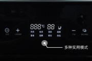 集成灶蒸箱缺水了怎么办？快速解决方法是什么？