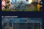 帕鲁连接服务器手机的步骤是什么？