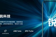 麒麟710a跑分多少？性能评测与对比分析？