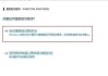 电脑黑屏显示anoperating错误怎么解决？步骤是什么？