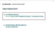 电脑黑屏显示anoperating错误怎么解决？步骤是什么？