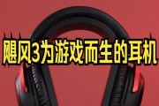 HyperX耳机评测怎么样？音质和舒适度如何？
