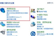 Win10电脑如何设置定时关机？（简单易懂的操作步骤帮你实现定时关机的需求）