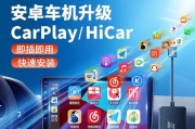 华为眼镜2飞行家使用指南？使用中常见问题有哪些？