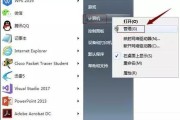 如何将D盘空间划分给C盘（详解D盘空间划分给C盘的步骤）