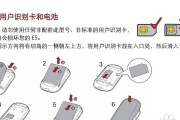 手机图片格式转换方法（轻松解决手机图片格式不兼容问题）