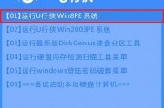惠普笔记本电脑插入电话卡教程？