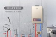 热水器出水口管子安装步骤是什么？