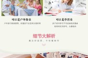 圆桌改造电脑桌的步骤是什么？改造后如何安装电脑？