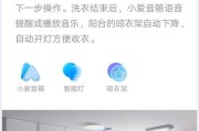 小米音箱如何设置开灯时间？设置后如何进行测试？