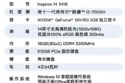 电脑运行速度慢的原因及解决方法（解决电脑运行速度慢的有效方法）