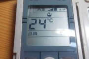 探索格力空调遥控器的e享之旅（解锁智能生活的关键一步）