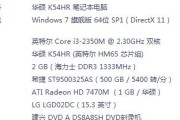 惠普笔记本防灰尘功能如何关闭？