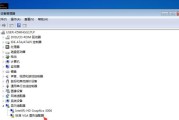 解决频繁报错的显卡更新指南（轻松应对显卡报错）