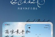 手机怎么改高像素拍照尺寸？如何调整拍照分辨率？