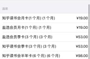 如何取消苹果订阅服务（一步步教你在哪里取消苹果订阅服务）