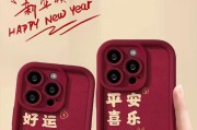 苹果散热红色手机壳是什么？夹住平板支架怎么固定不动？