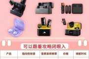 电脑麦克风声音过大怎么办？调整方法是什么？