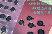 苹果手机摄像头镜片怎么取下？需要什么工具？