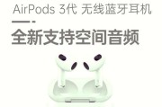 一加手机如何设置连接荣耀耳机？连接荣耀耳机的步骤是什么？