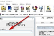 从加密文件到正常文件（恢复被加密文件的有效技巧）
