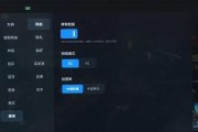 理想汽车网络共享如何设置？