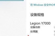 Win10移动硬盘加密方法解析（保护隐私数据）