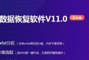 免费数据恢复软件推荐（免费数据恢复软件推荐）