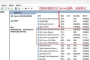 无法选择服务器的解决步骤是什么？