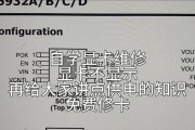 显卡灯线如何取下？取下灯线后会影响显卡性能吗？