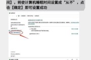 电脑停电后黑屏怎么办？黑屏原因是什么？