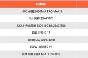 4000元预算内电脑主机怎么配？配置推荐有哪些常见问题？