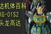 高达最强机体排行榜（高达游戏机的之选）